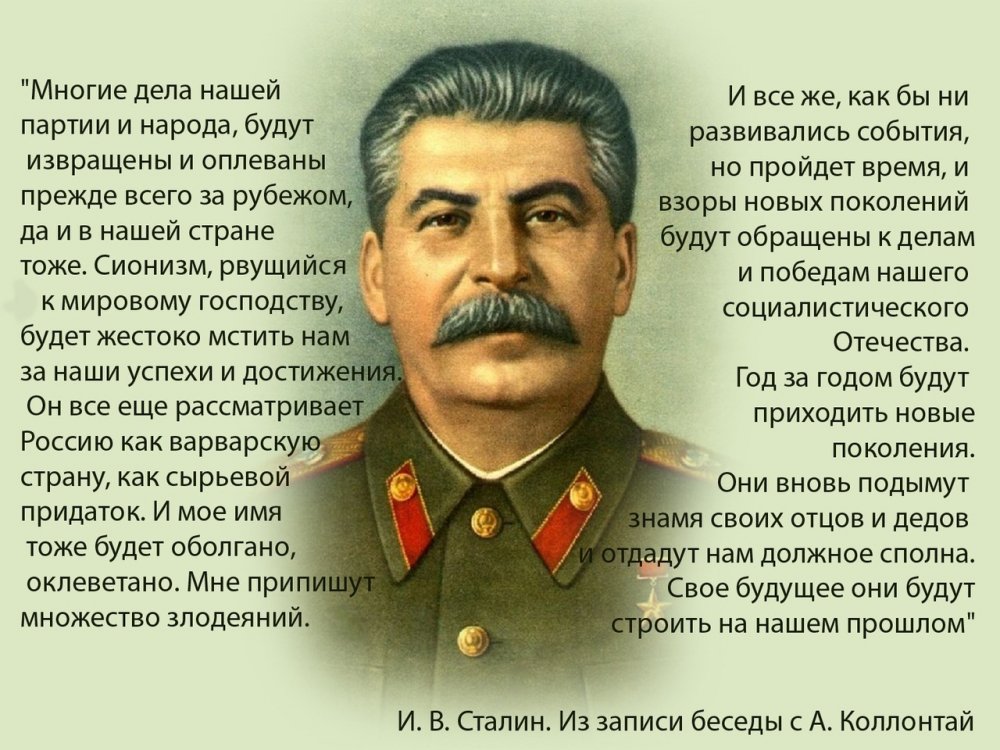 stalin2.thumb.jpg.8f7d12d76bfbbdc642104d177565ab59.jpg