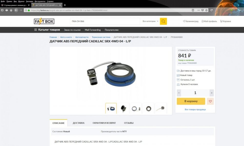 Новый рисунок (2).jpg