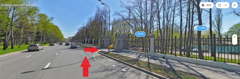 Как найти место встречи