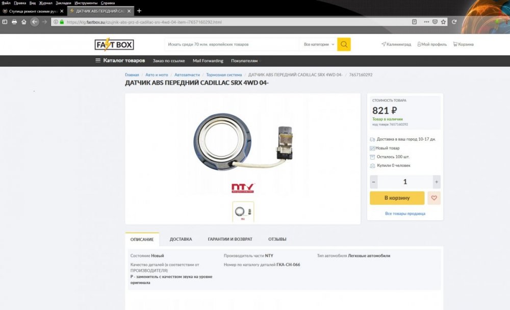 Новый рисунок (1).jpg