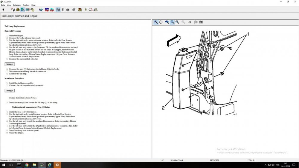 srx 07  tail lamp.jpg