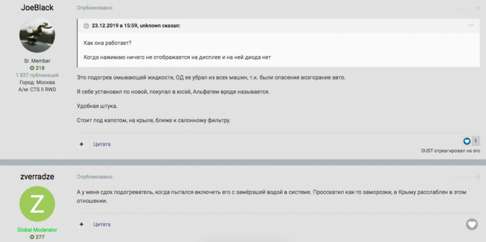 Снимок экрана 2019-12-26 в 23.17.07.png