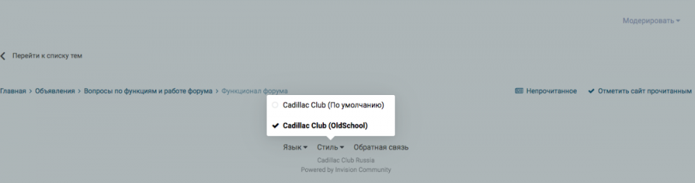 Снимок экрана 2020-12-17 в 22.06.17.png