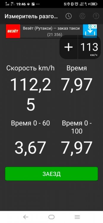 2021-03-16 16.09.12.jpg