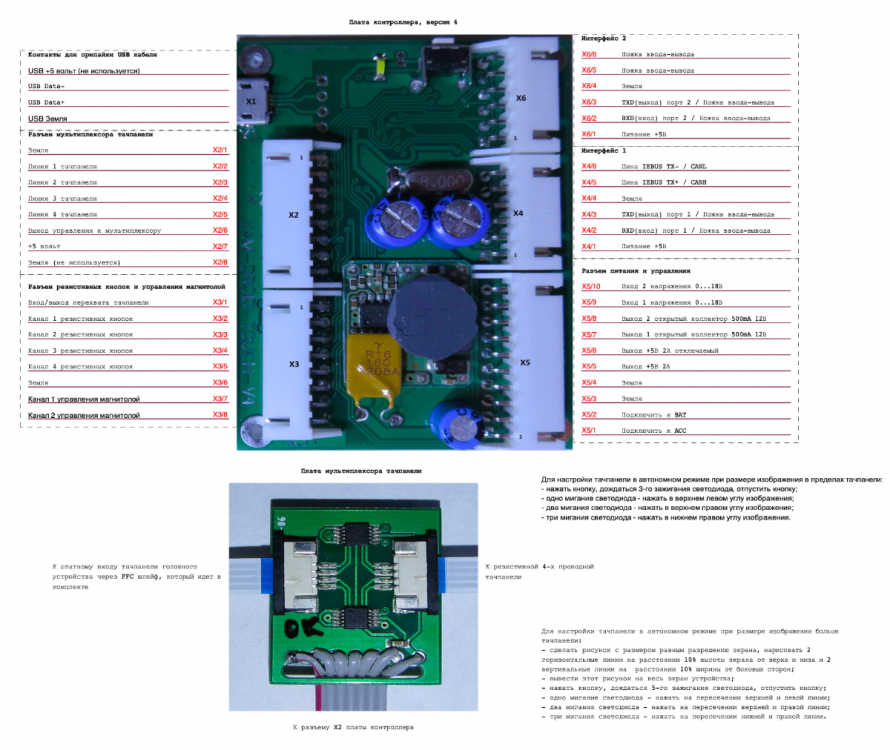 Снимок экрана 2021-09-25 в 16.19.42.png