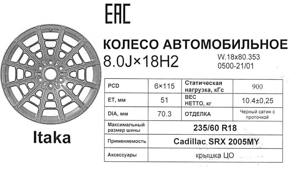Сертификат производителя.png